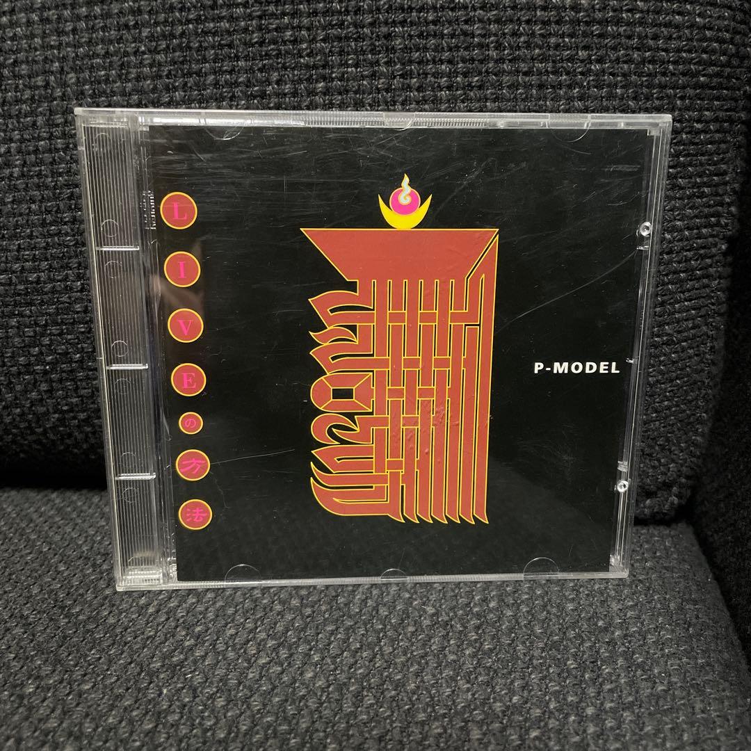 P-MODEL LIVEの方法 中古CD