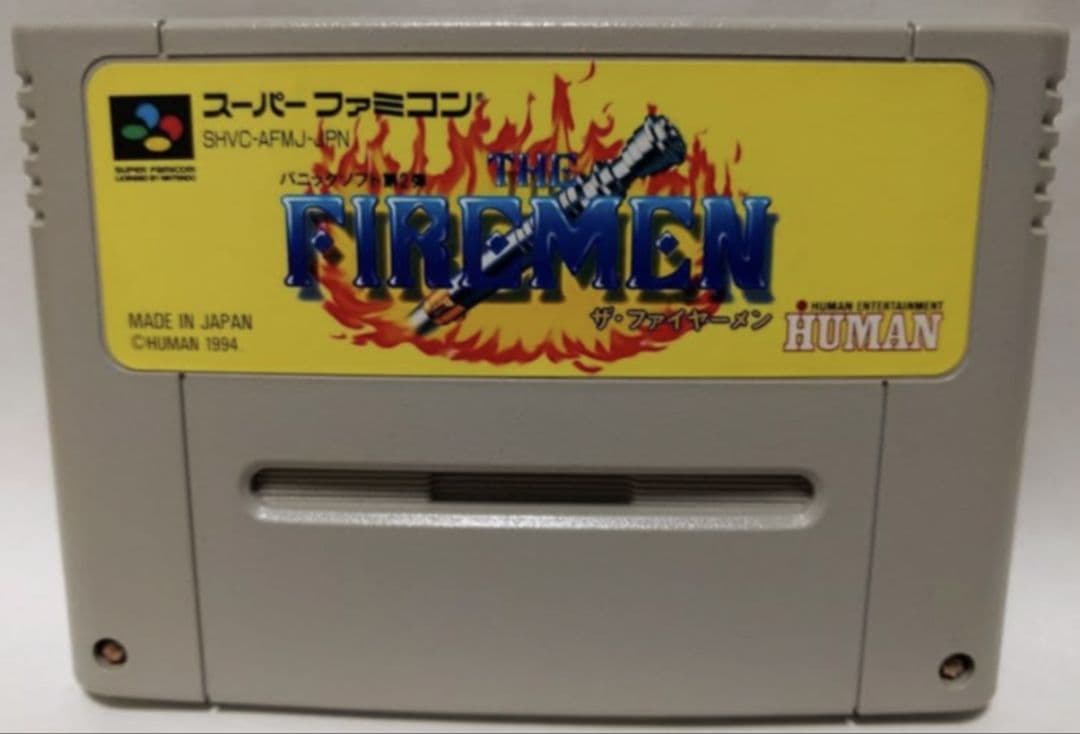 ★【1994年】ヒューマン ザファイヤーメン