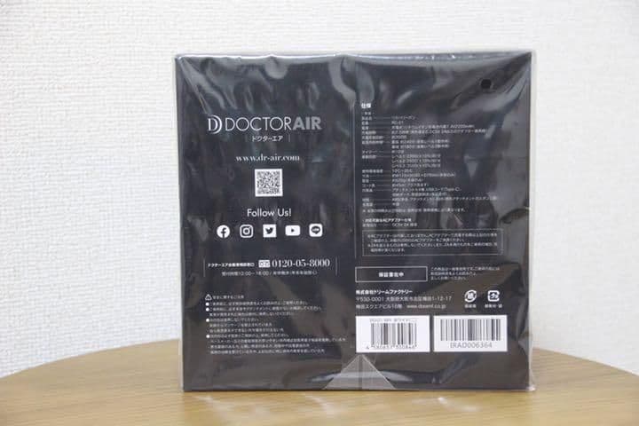 リカバリーガン RG-01 review_pre ゴールド