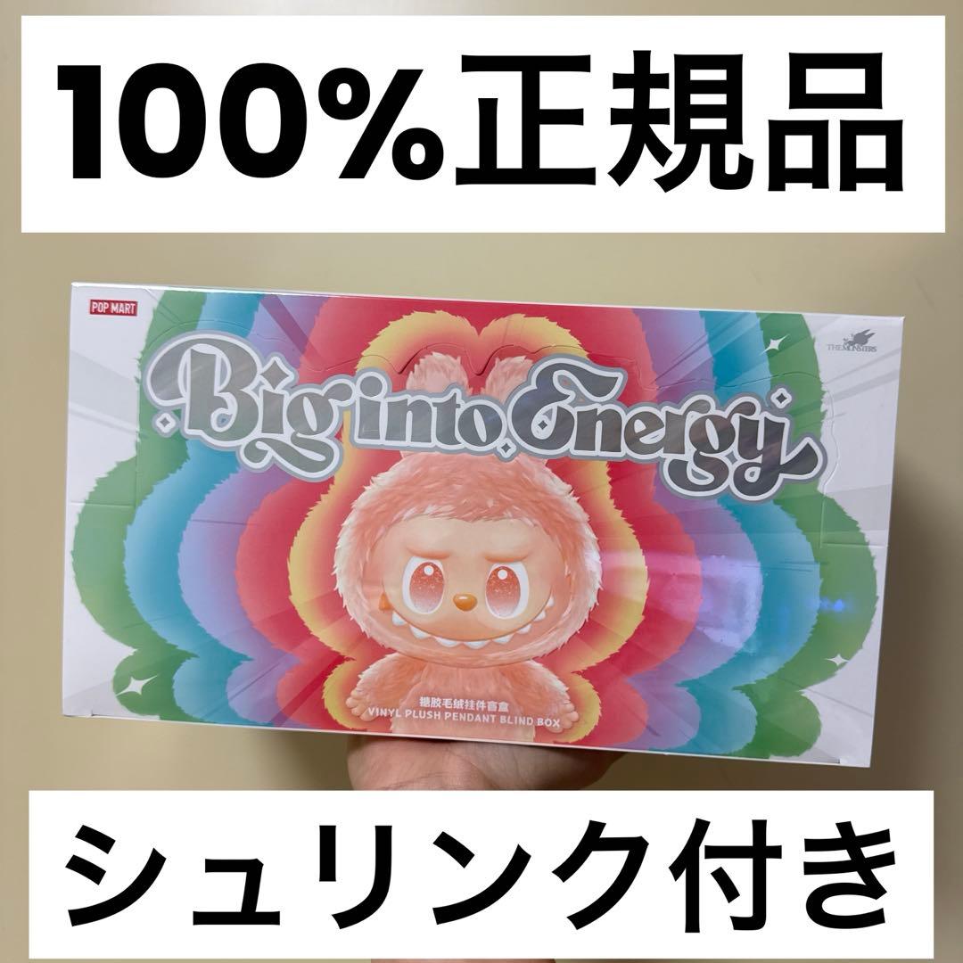 ぬいぐるみ LABUBU THE MONSTERS Big into Energy