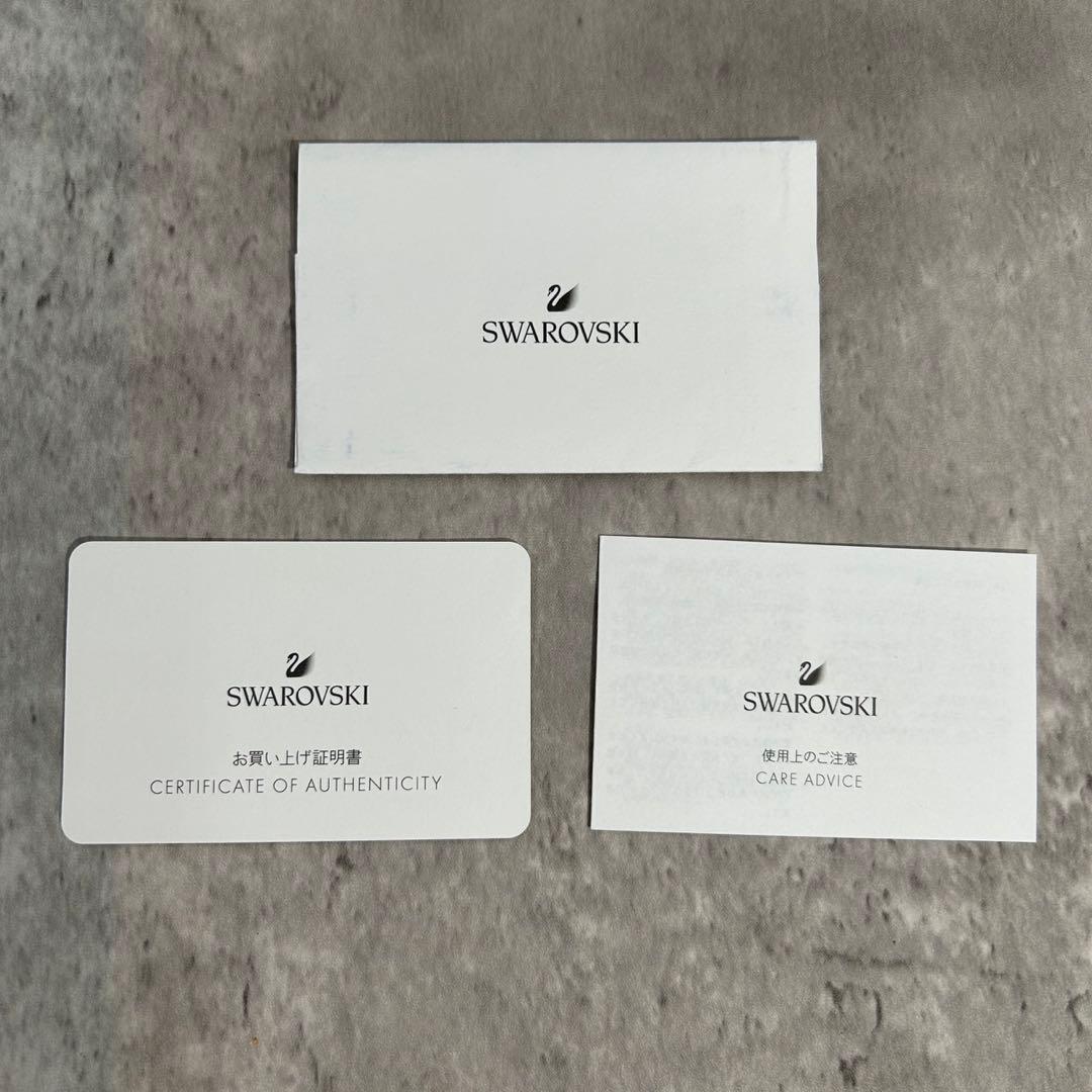 【箱・カード付】 スワロフスキー バングル ブレスレット クリスタル フレッシュ