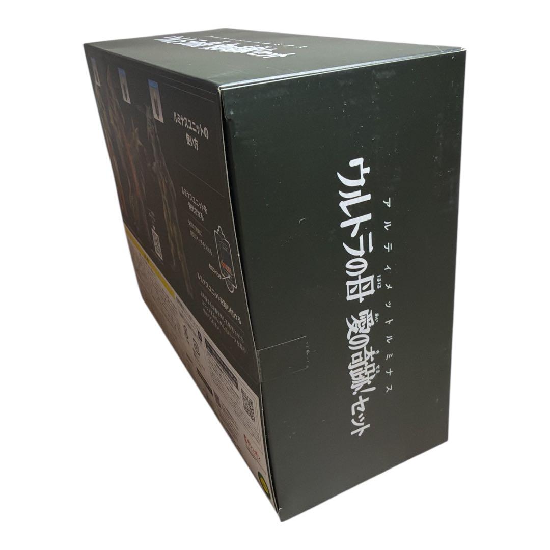 ⭐︎アルティメットルミナス ウルトラの母 愛の奇跡！セット