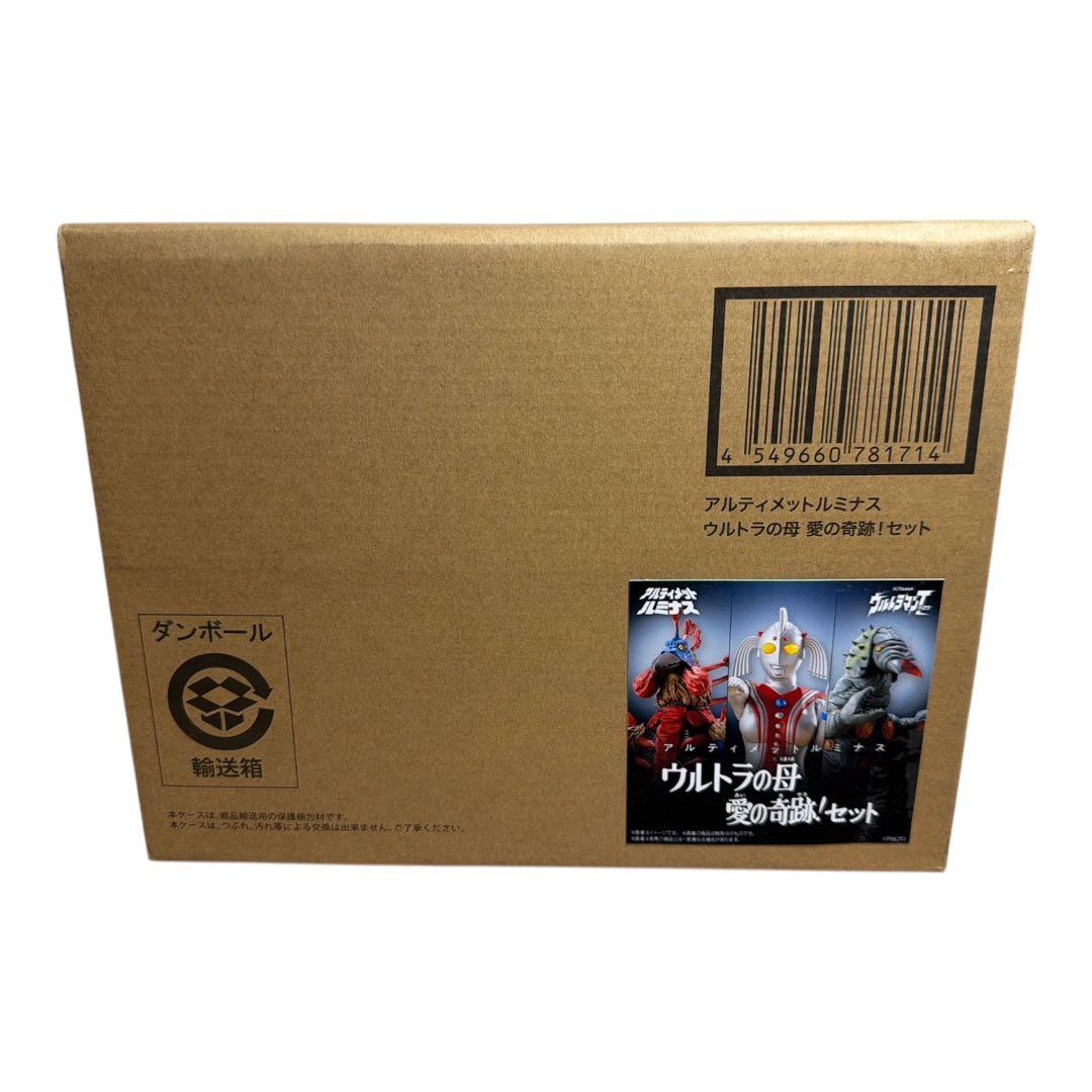 ⭐︎アルティメットルミナス ウルトラの母 愛の奇跡！セット