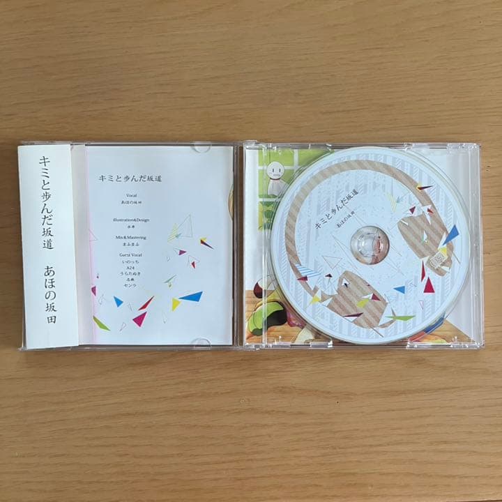 はじまりの合図 浦島坂田船　キミと歩んだ坂道 あほの坂田　V-enus