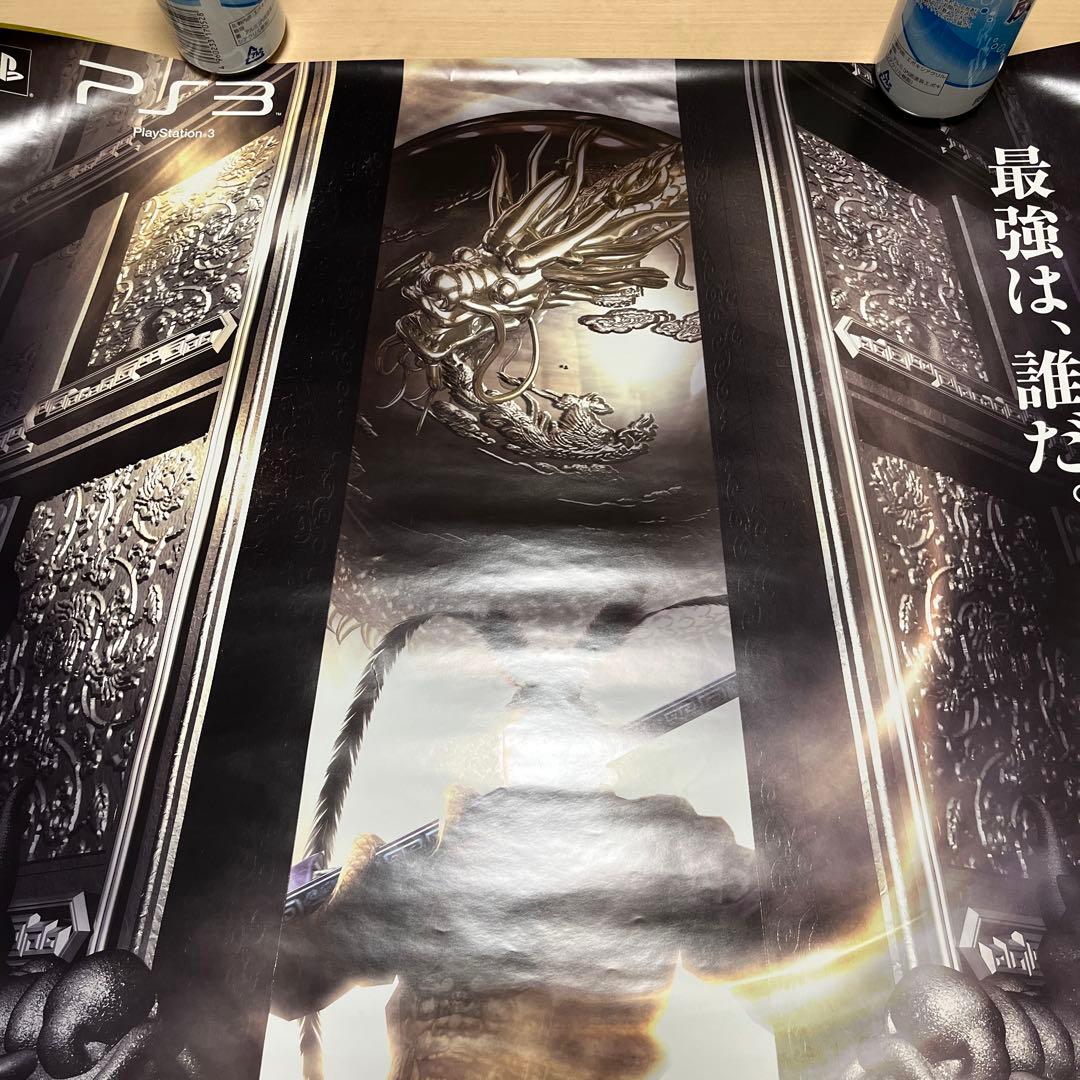 PS3 真三国志O nline神将乱舞　非売品ゲームポスター