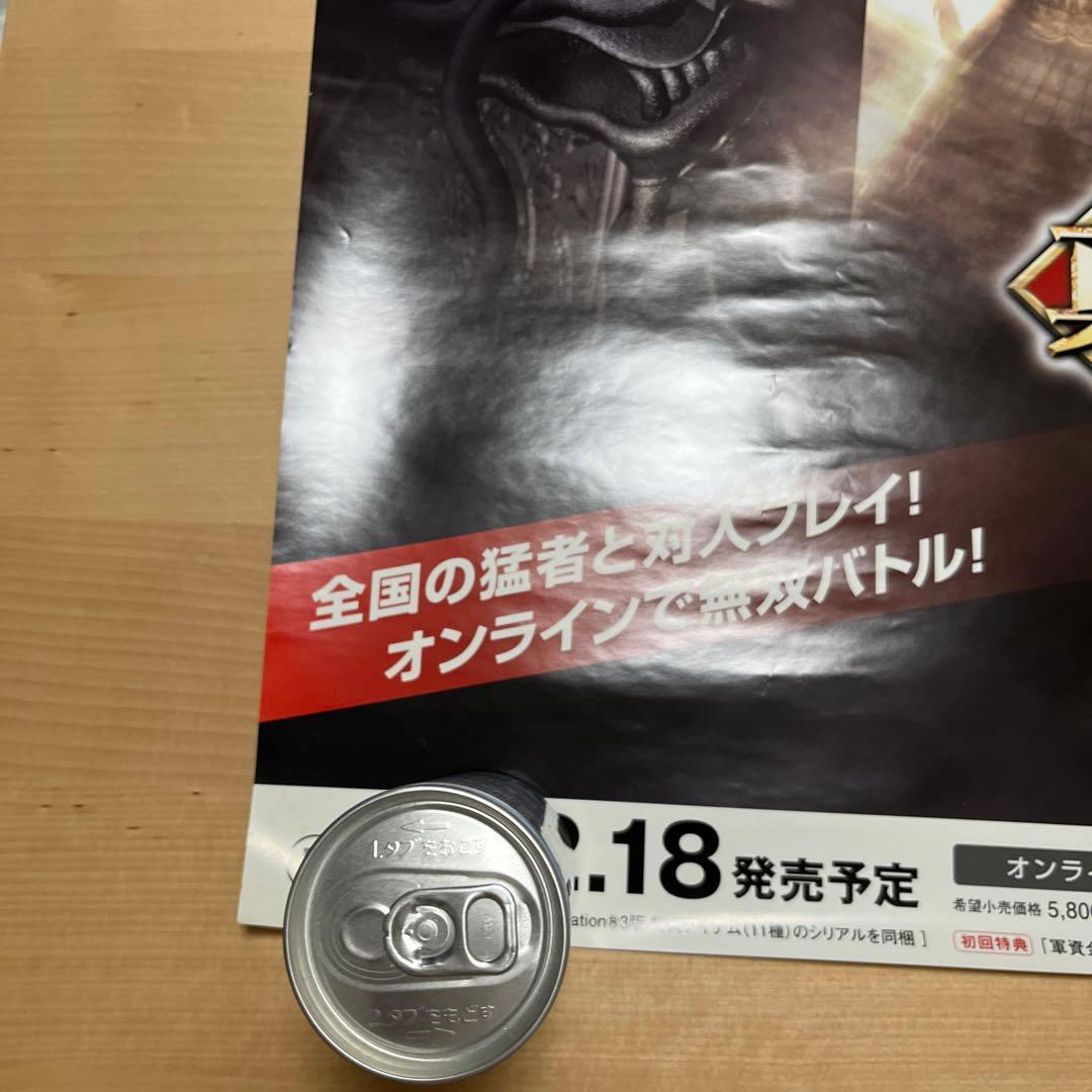 PS3 真三国志O nline神将乱舞　非売品ゲームポスター