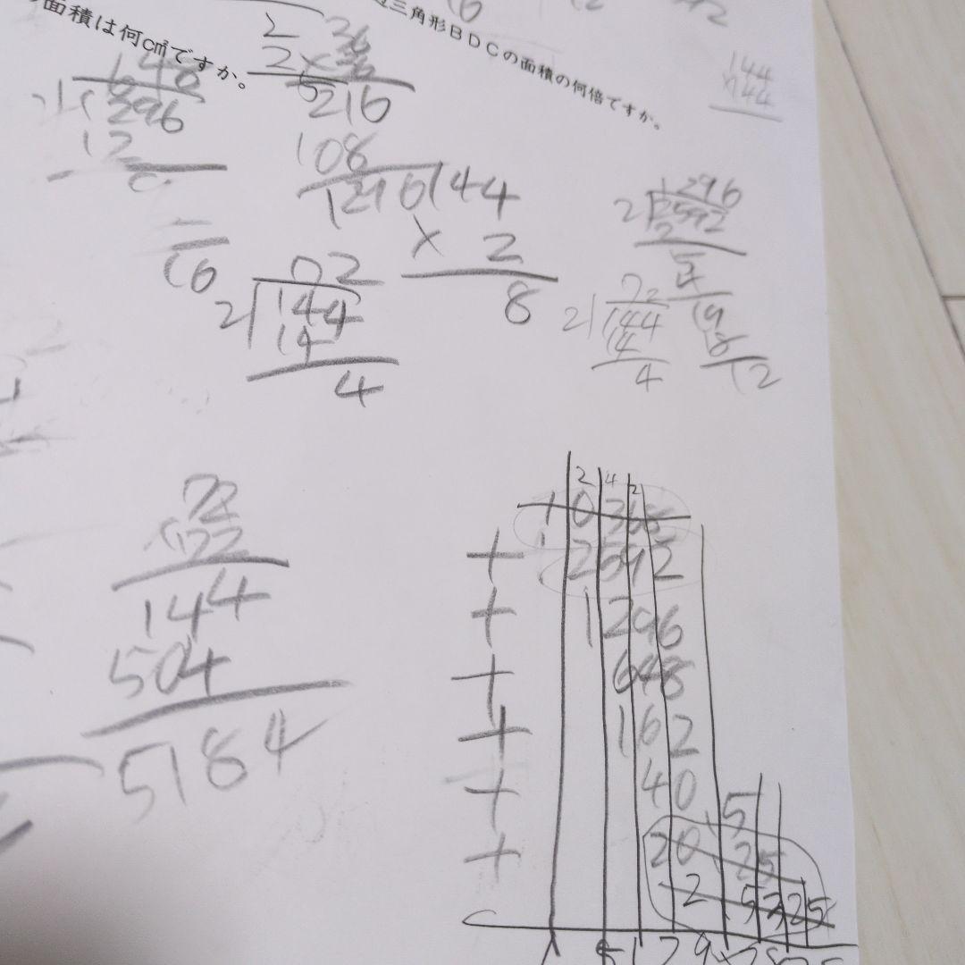 ★日能研 学習力育成テスト4年後期　第1〜9回　2022.9〜2023.1★