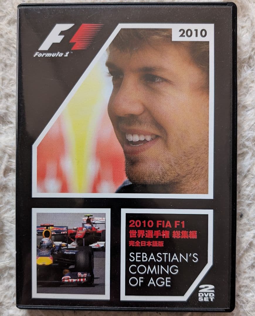 【新品未開封他】F1世界選手権総集編2000年〜2010年(新品7枚＋α)DVD