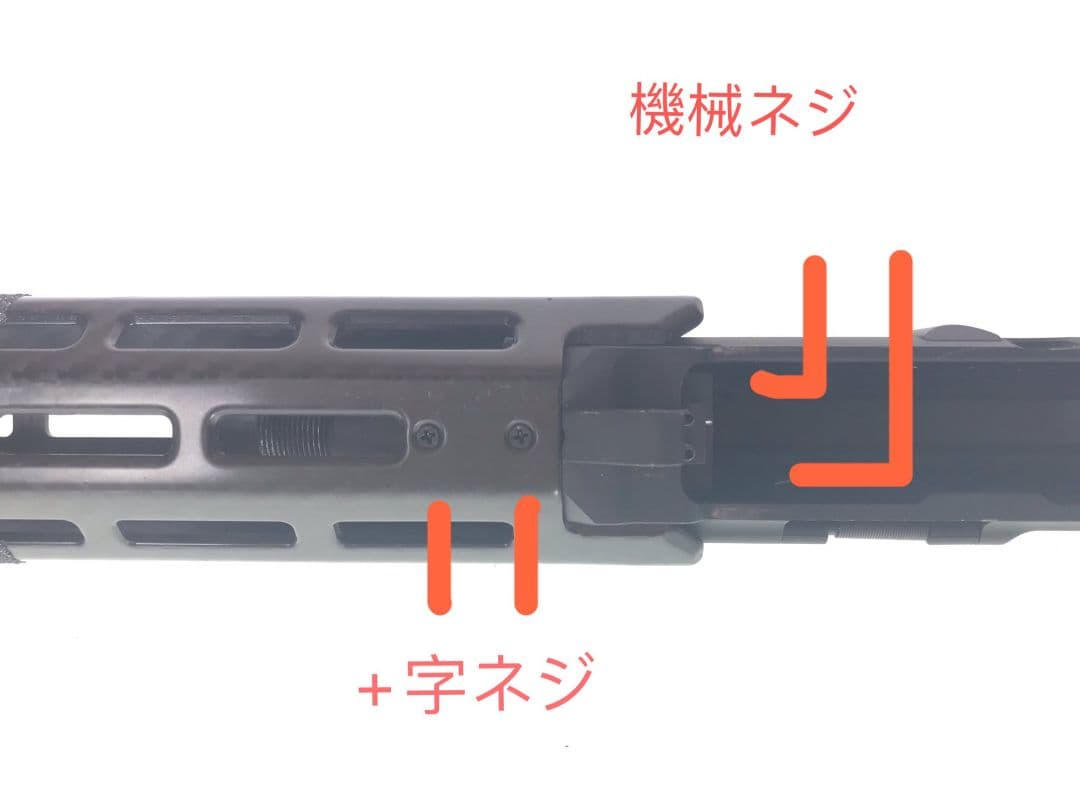 オ*ァ様 FCW Lancerタイプ MPX カーボン ハンドガード 14インチ