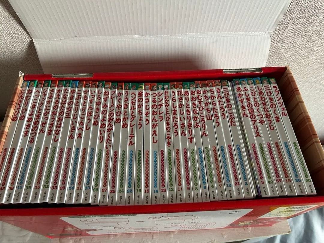 はじめての世界名作えほん 40巻セット