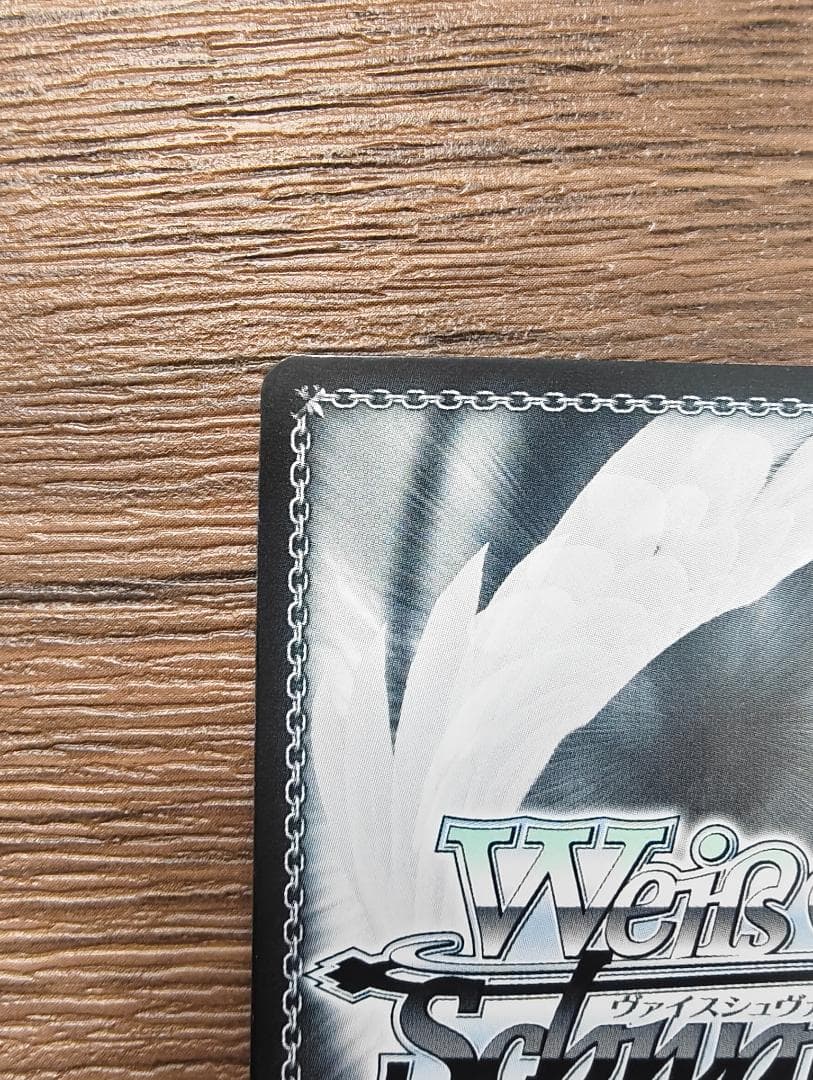 ヴァイスシュヴァルツ 輝くステージへ 星街すいせい W91-T004SP