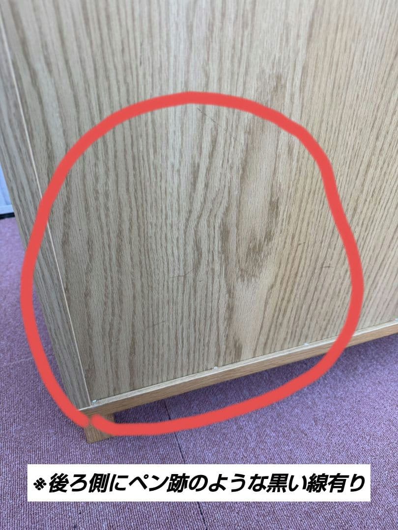 【廃盤品】無印良品オーク材キャビネット ガラス扉食器棚(引戸)直接引取歓迎