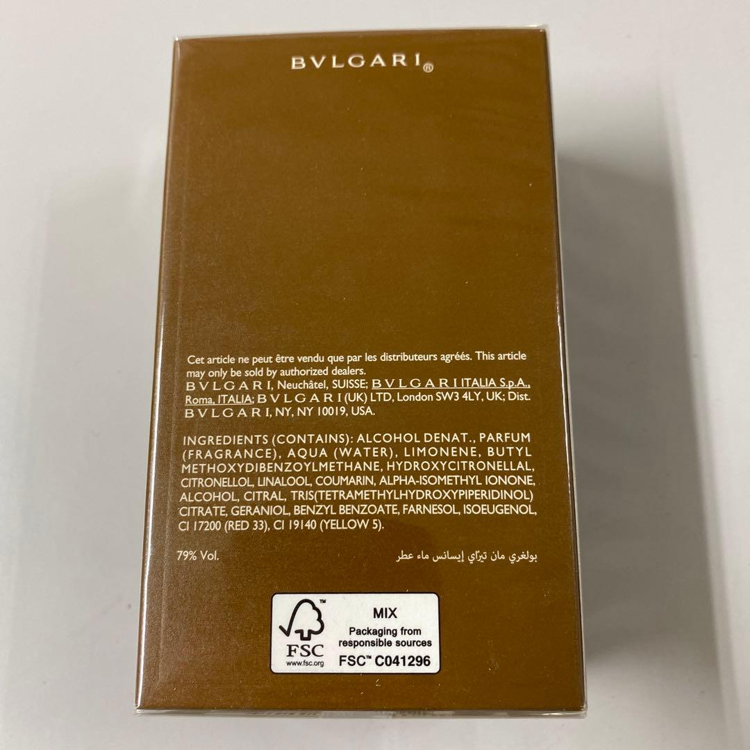 60ml ブルガリ マン テラエ エッセンス オードパルファム