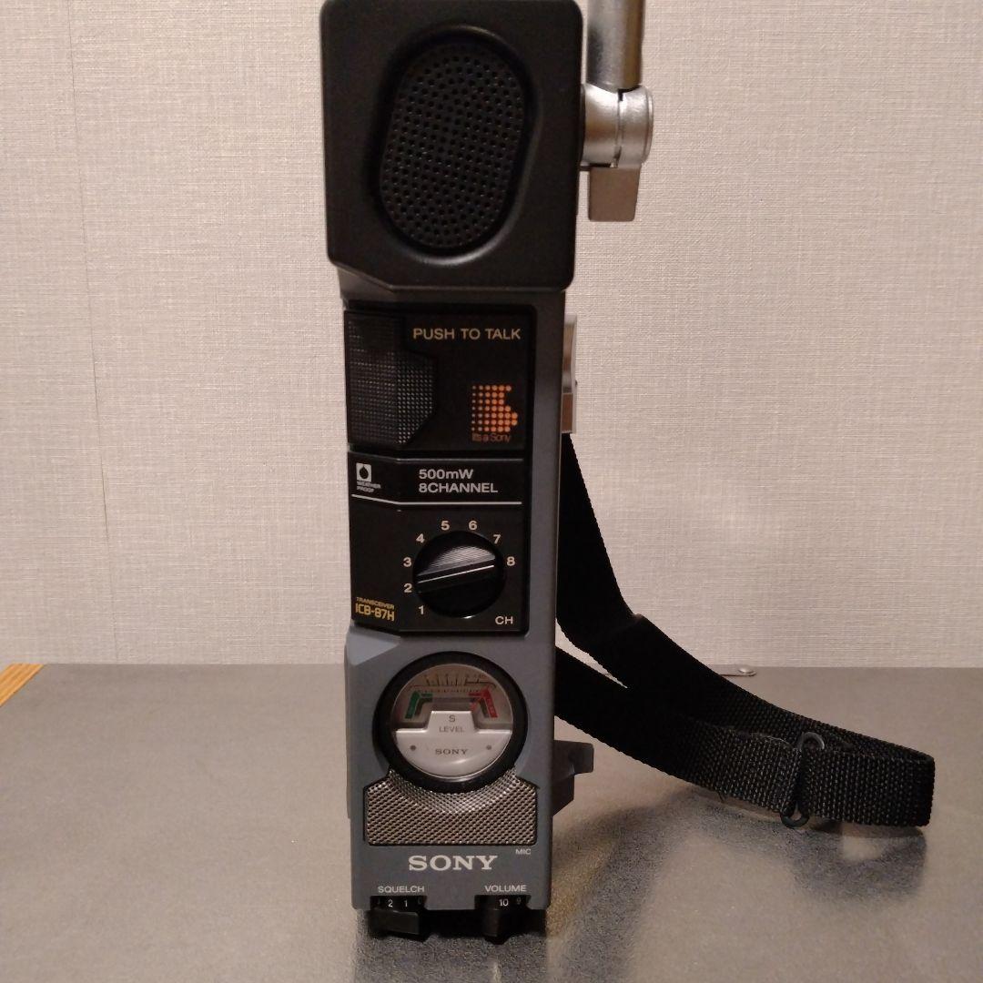 SONY トランシーバー 8チャンネル 500mW