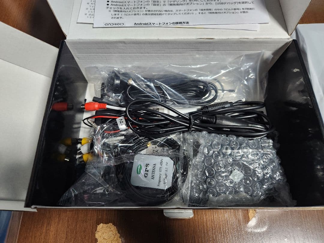 カーオーディオ Y2234