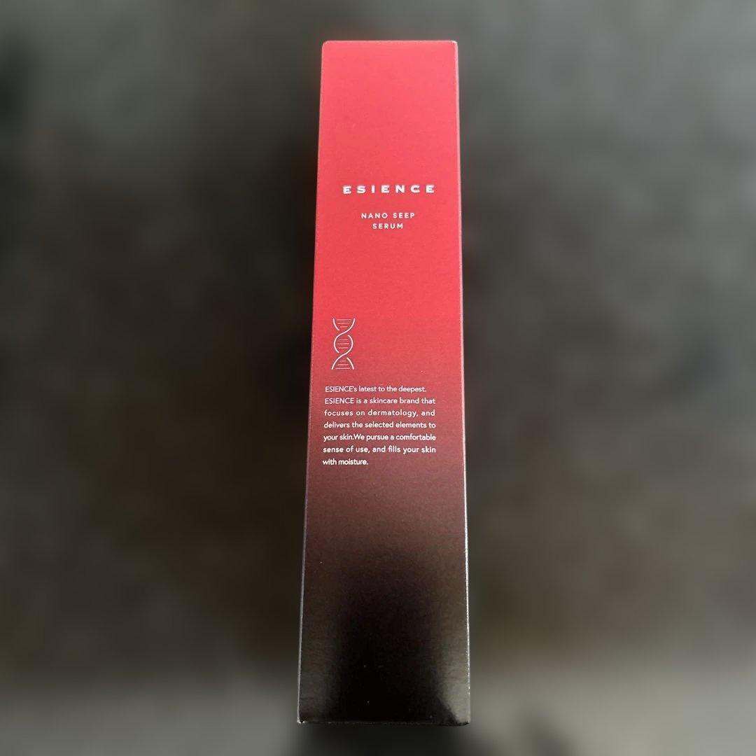 ESIENCE薬用ナノシープセラム 55g × 2