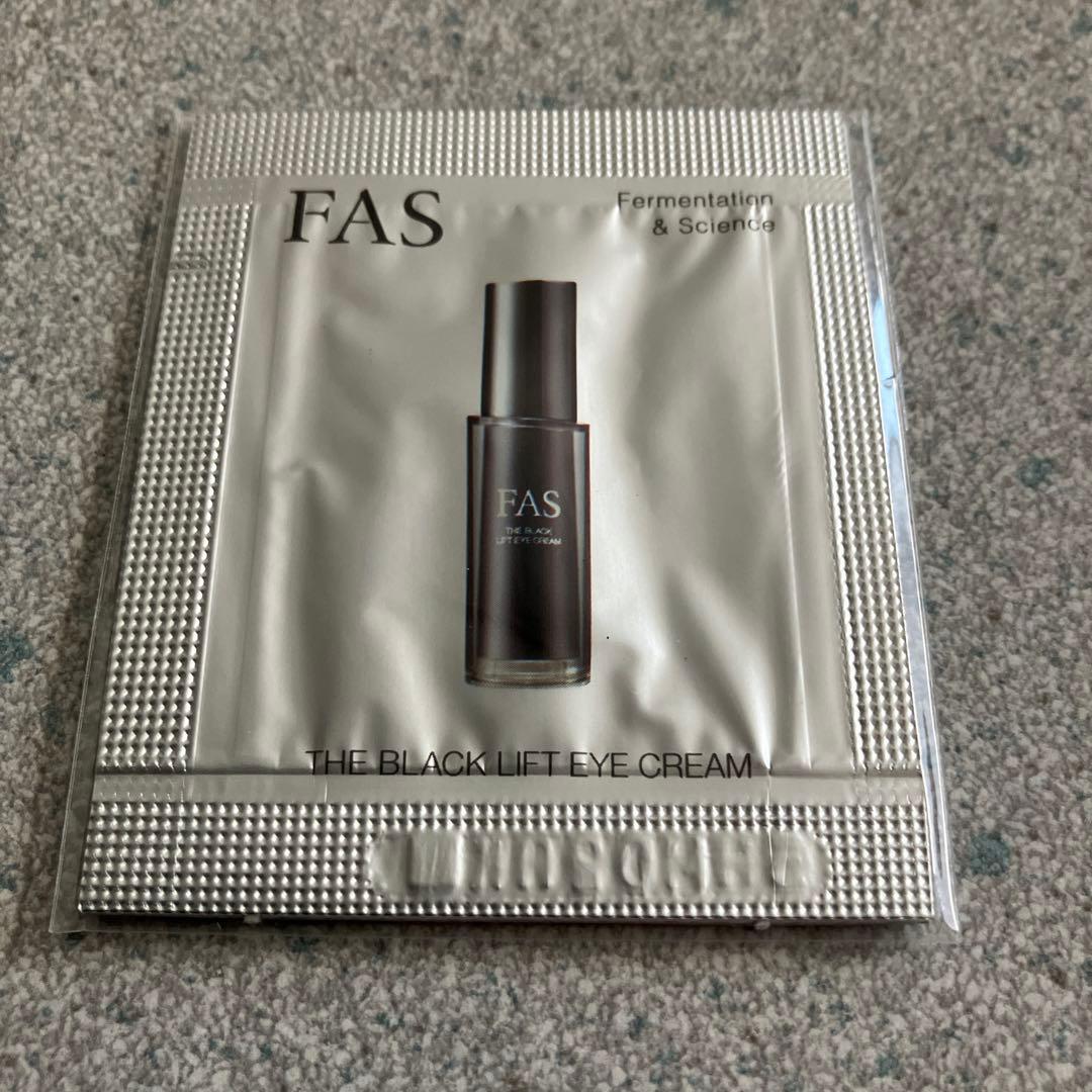 サミュール　FAS ザ ブラックリフトアイクリーム サンプル70包