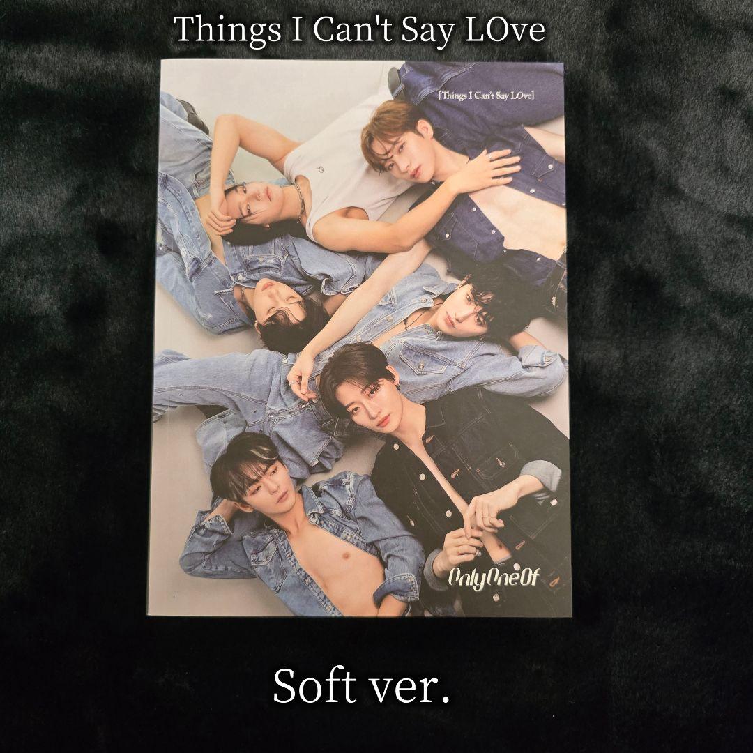 【#9 K-POP まとめ売り】②OnlyOneOf アルバム 15点セット