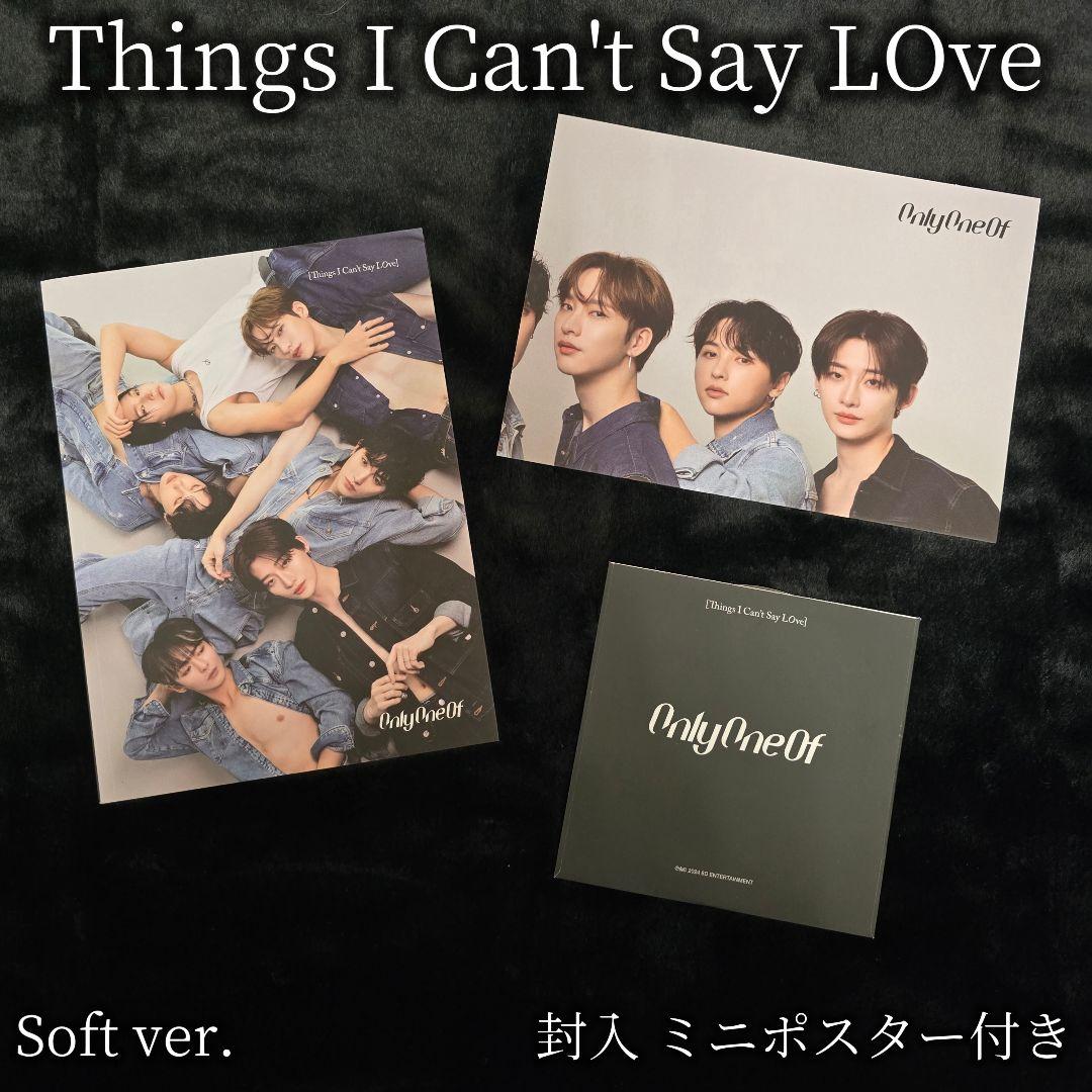 【#9 K-POP まとめ売り】②OnlyOneOf アルバム 15点セット