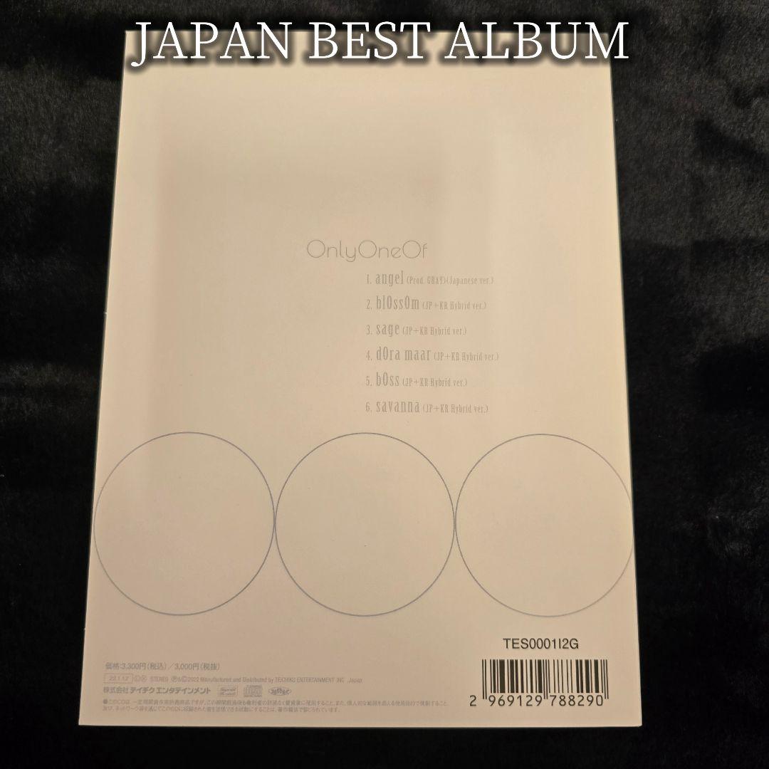 【#9 K-POP まとめ売り】②OnlyOneOf アルバム 15点セット