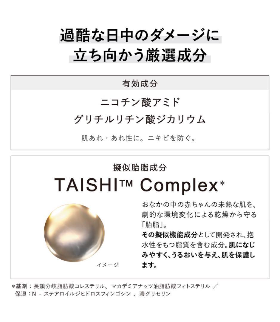 値下げ 新品未開封品 KANEBO クリーム　イン　デイⅡ（医薬部外品）50g