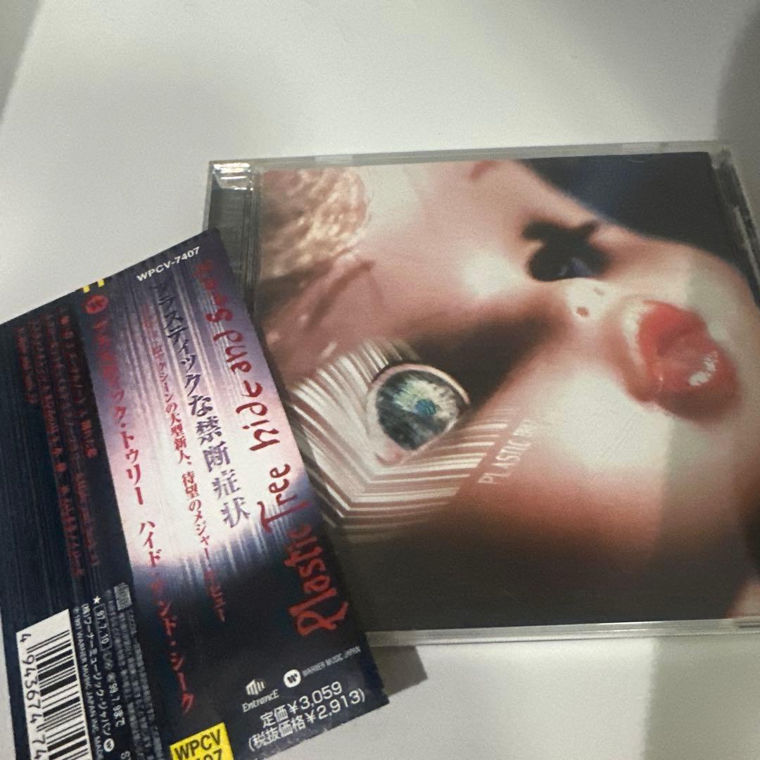 Plastic Tree アルバム8枚