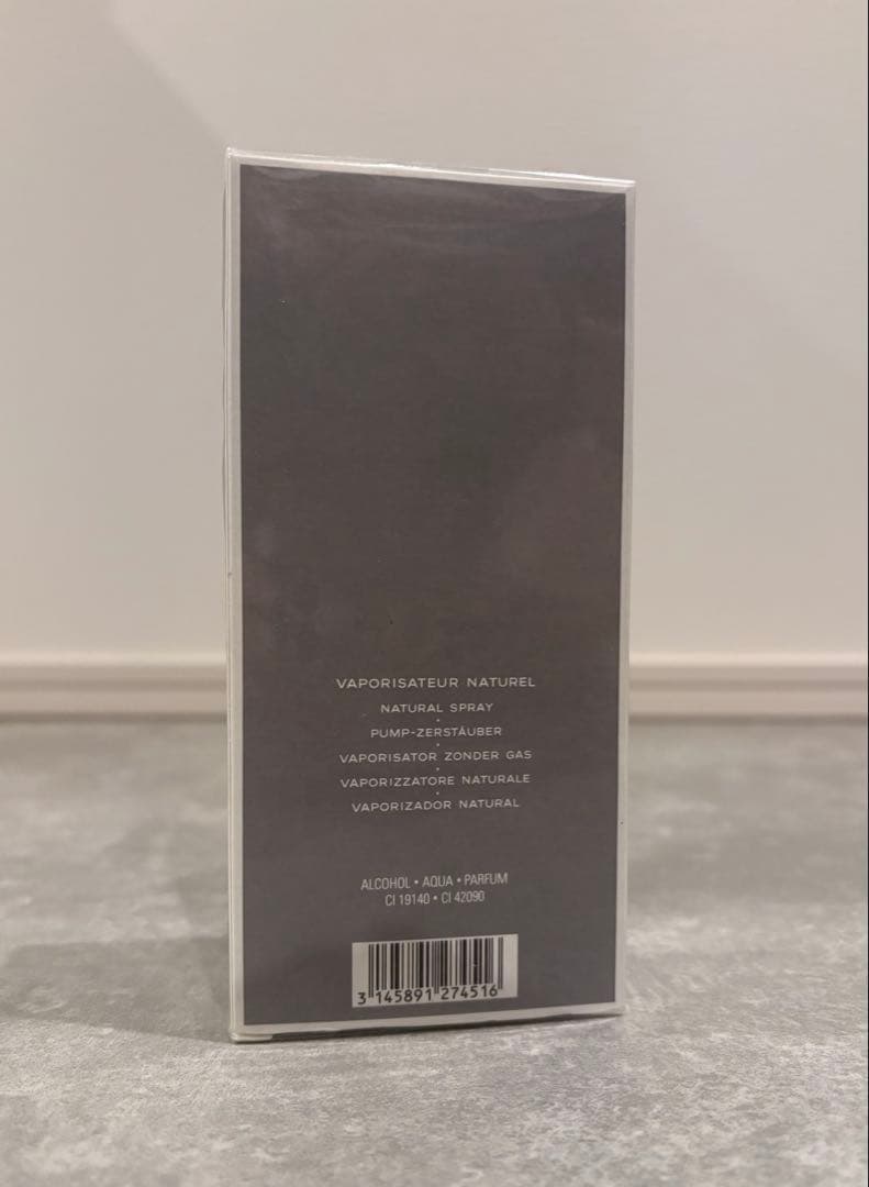 ⭐︎新品・未開封⭐︎CHANEL Pour Monsieur 75ml