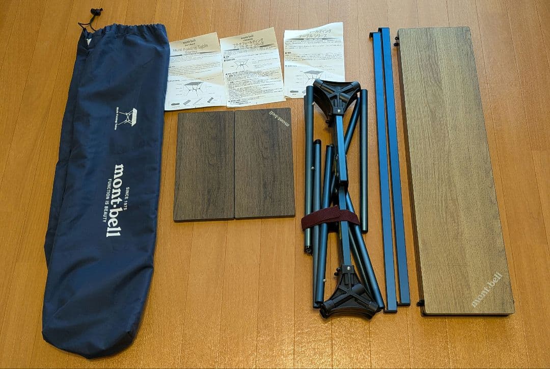 mont-bell マルチ フォールディング テーブル