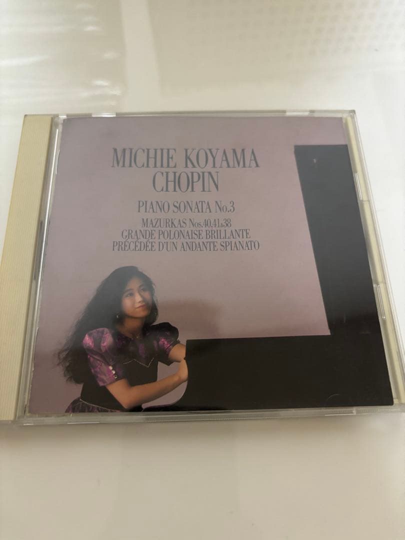 クラシックCD 9枚セット