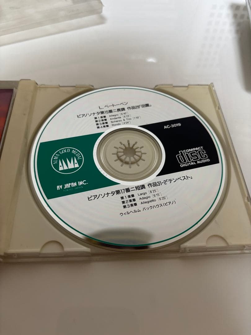 クラシックCD 9枚セット