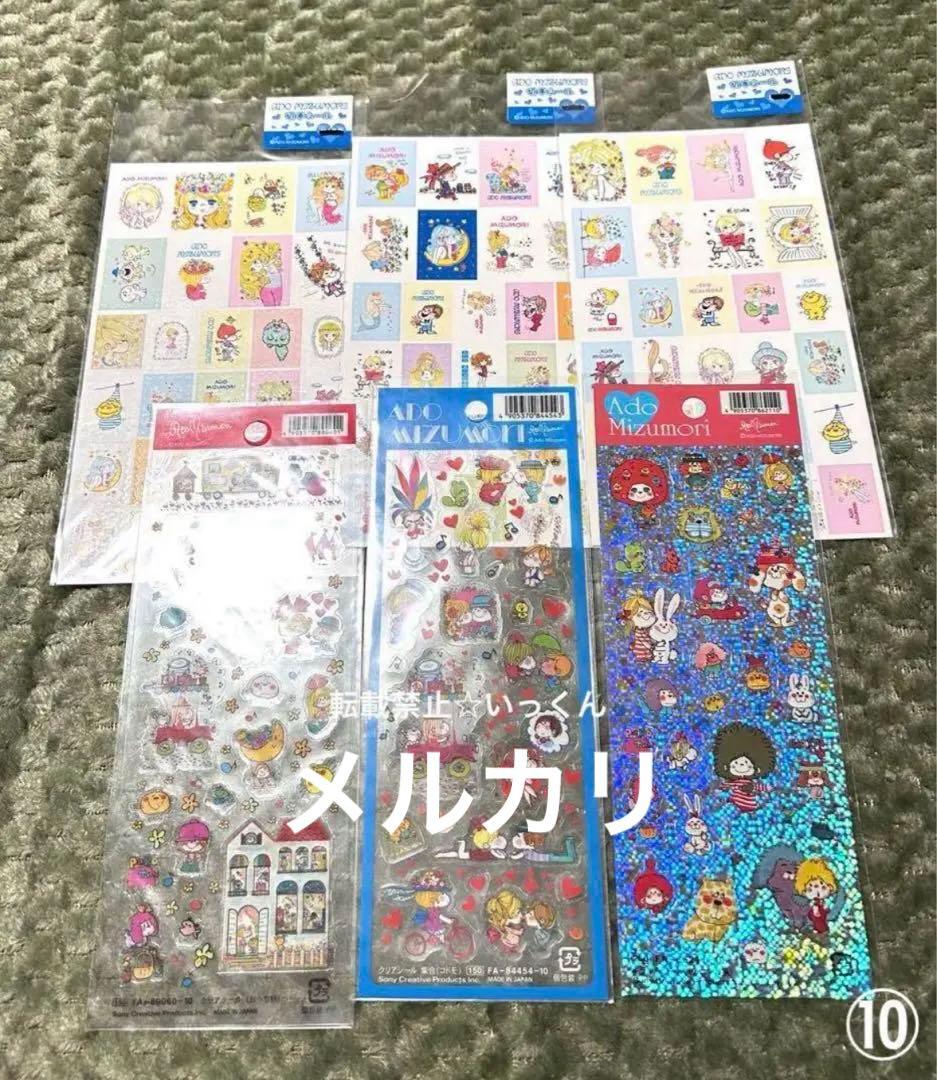 1/31迄期間限定値下げ 亜土ちゃんグッズ 詰め合わせ 水森亜土 昭和レトロ