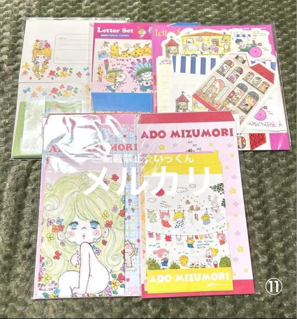 1/31迄期間限定値下げ 亜土ちゃんグッズ 詰め合わせ 水森亜土 昭和レトロ