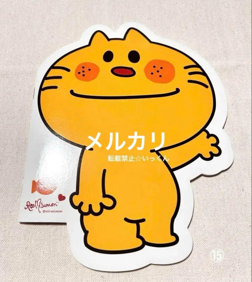 1/31迄期間限定値下げ 亜土ちゃんグッズ 詰め合わせ 水森亜土 昭和レトロ