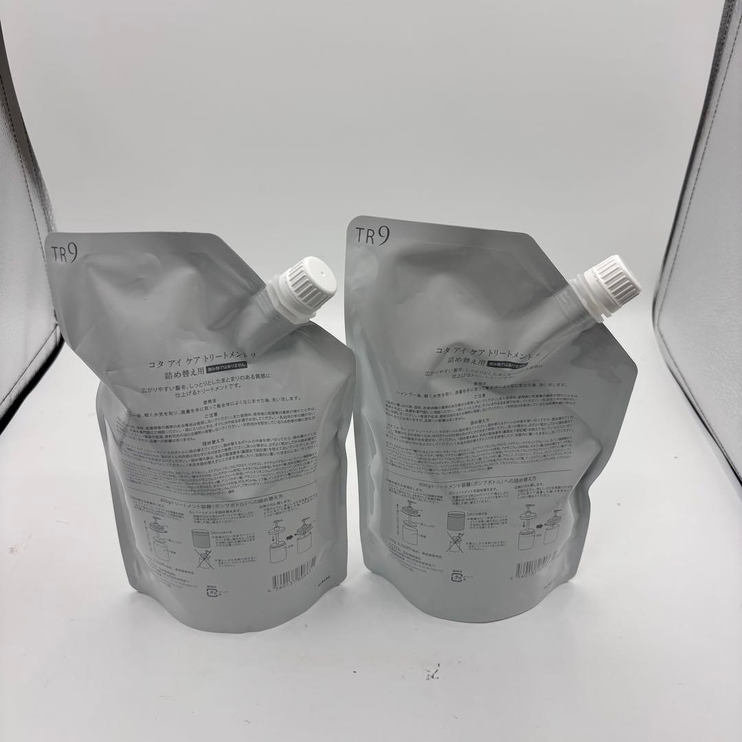 COTA コタ アイケア9 トリートメント750g