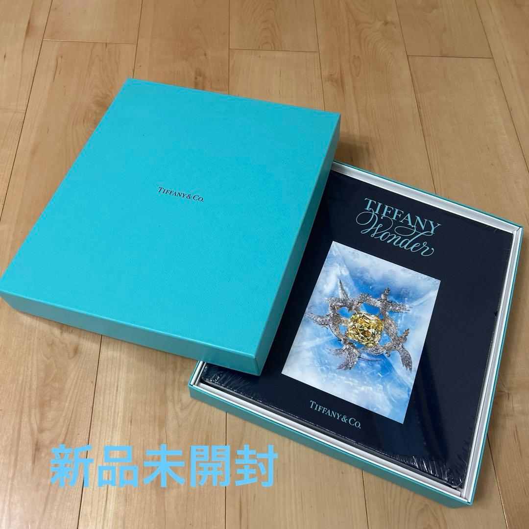 ティファニー　ティファニーワンダー展　図録
