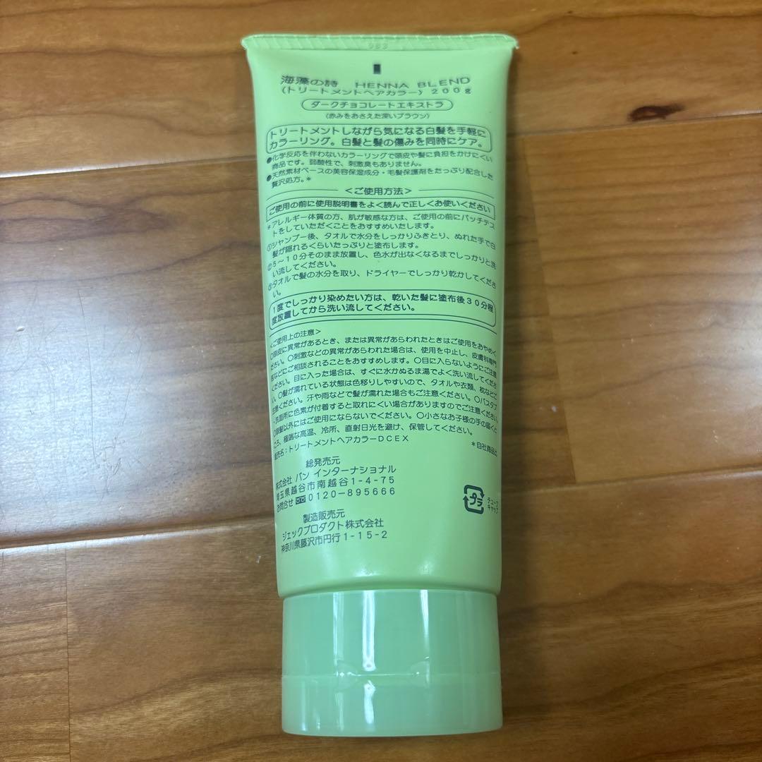 HENNA BLEND ダークチョコレートエクストラ 3個