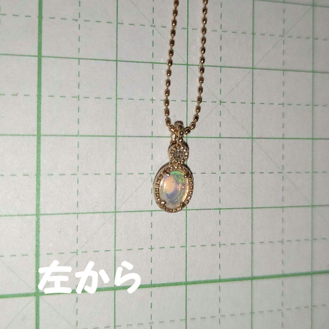 セイレーンアズーロ Sirena Azzurro オパール ボールチェーン 値下