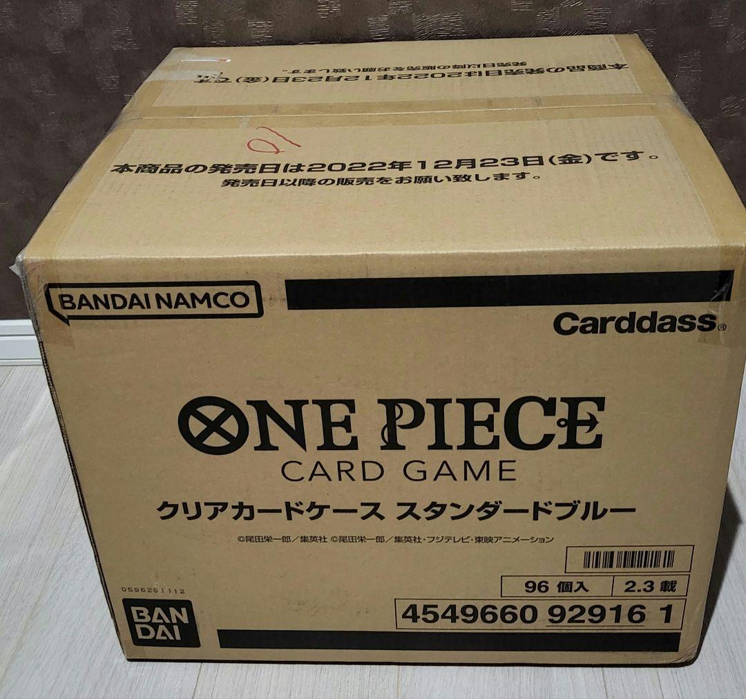 ワンピースカードゲーム　クリアケース　スタンダードブルー