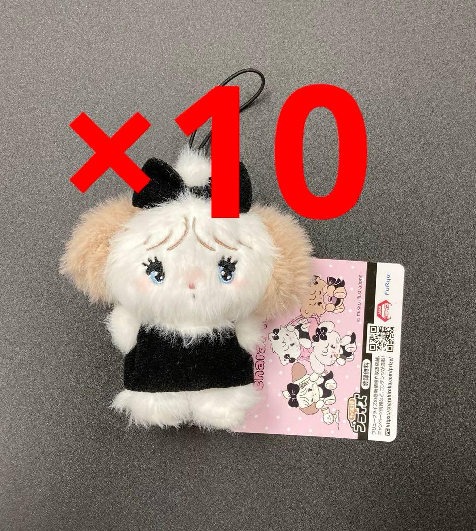 mikko characters ブラックリボン マスコット スフレ ×10