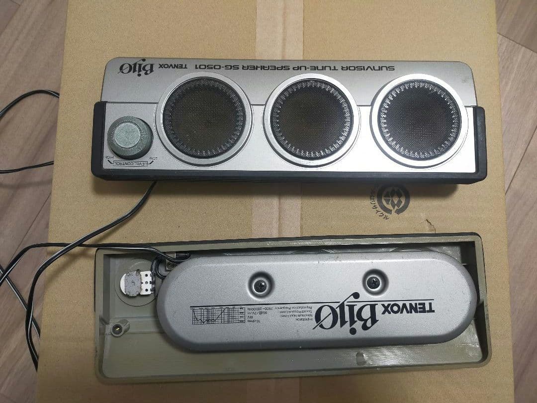 富士通　BIYO バイヨ　サンバイザースピーカー　SG-0501 当時物　旧車