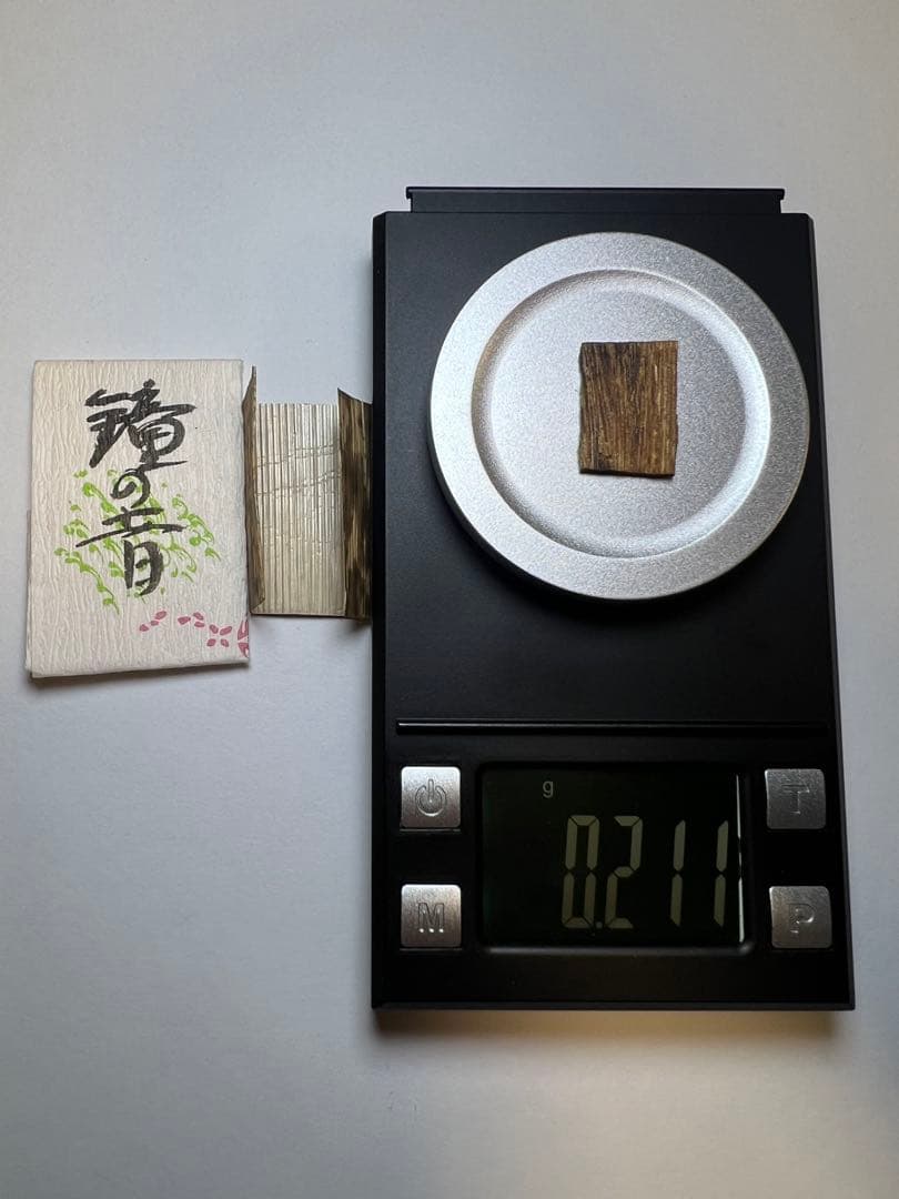 古渡命銘木 東福門院勅銘　伽羅　銘【鐘の音】0.211g香木/お香/沈香/伽羅