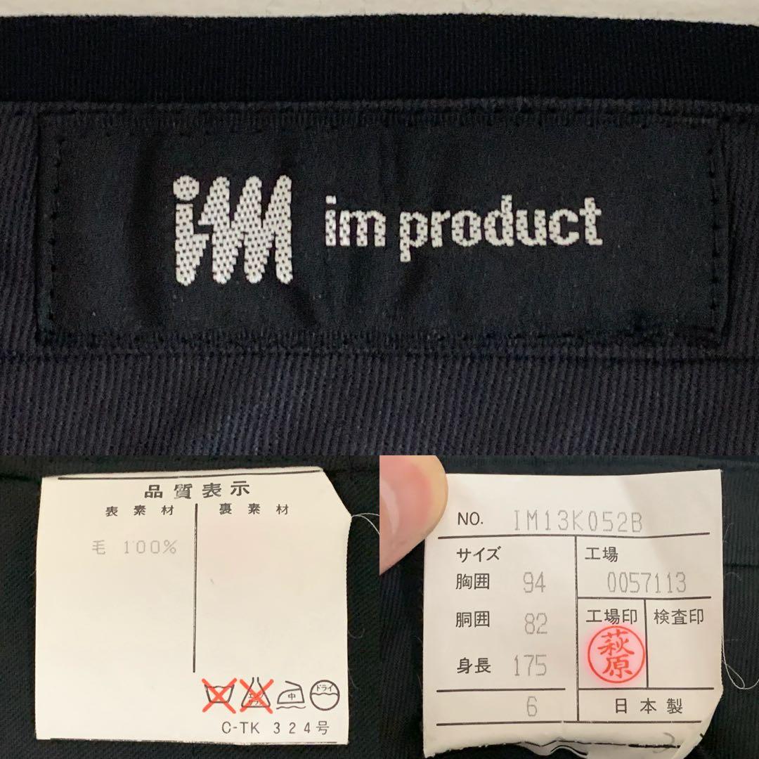 ISSEY MIYAKE im product 70〜90s サイドラインパンツ