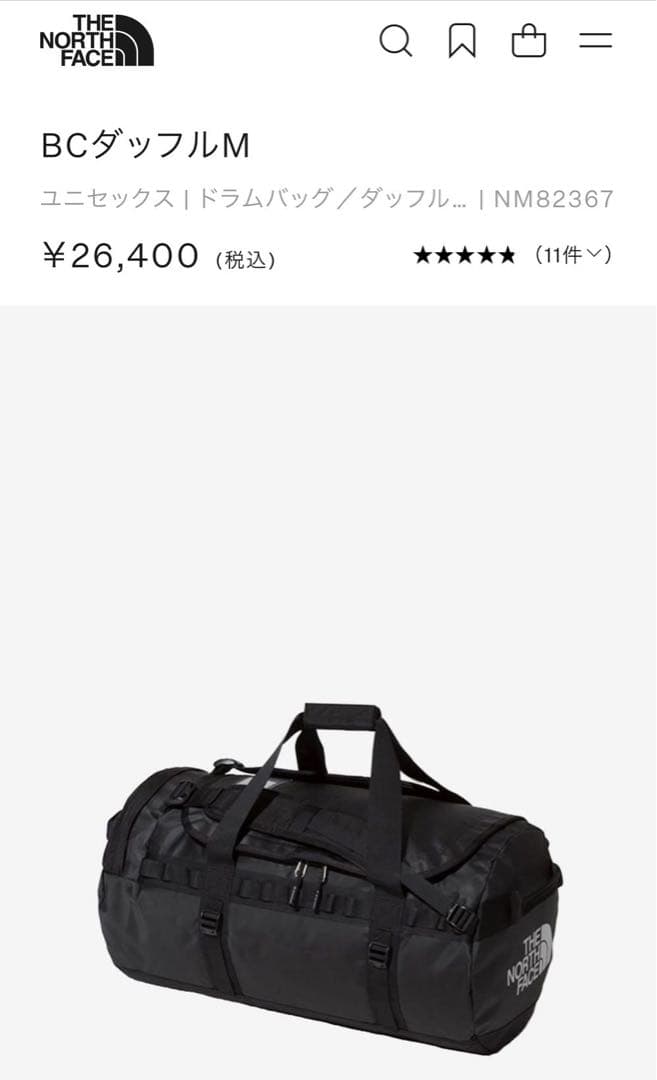 THE NORTH FACE BCダッフルM ドラムバック