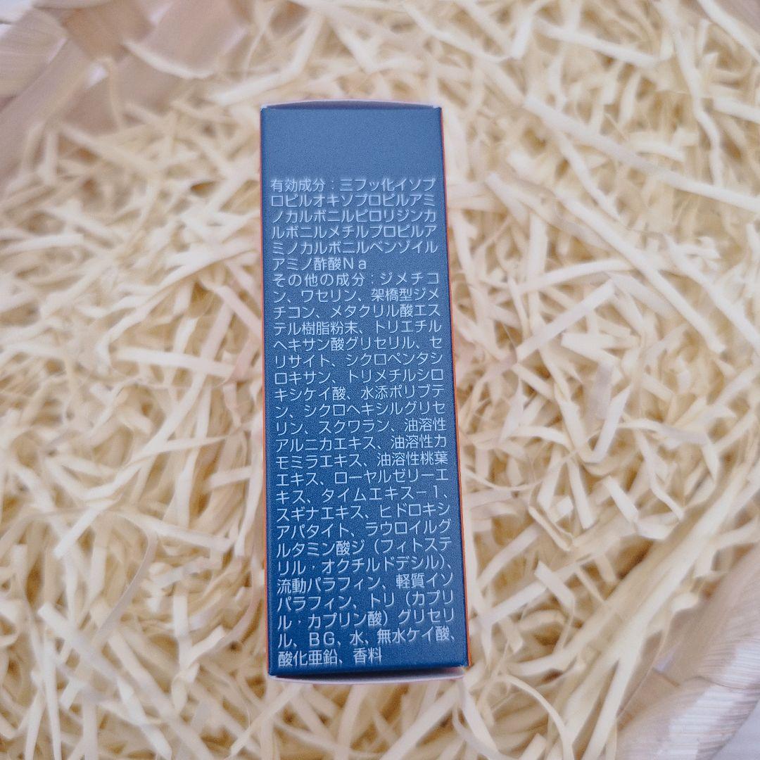 【POLA 】ポーラ　リンクルショット　美容液　４g　5個セット