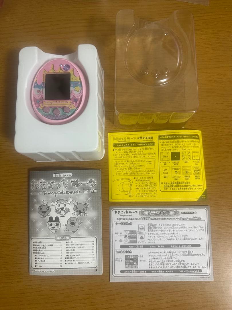 たまごっちみーつ スイーツみーつver. ピンク