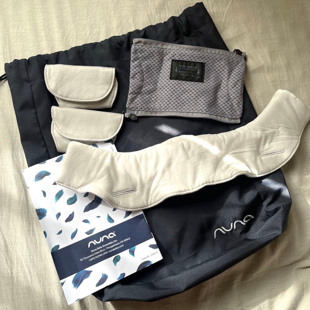 nuna 抱っこ紐　グレー　メッシュ　軽量