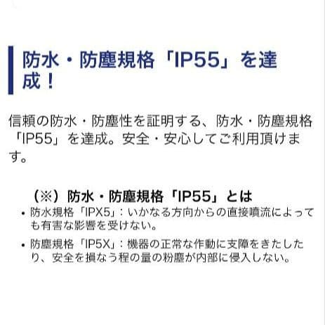 バイク用　ETC　ミツバ　BE51　【744】