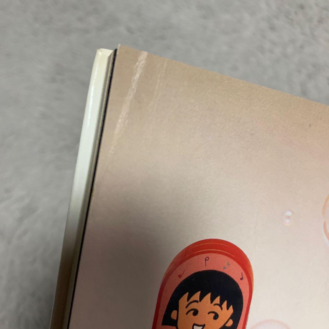 ちびまる子ちゃん ポストカードブックGoods 1991年 初版 古本　32枚