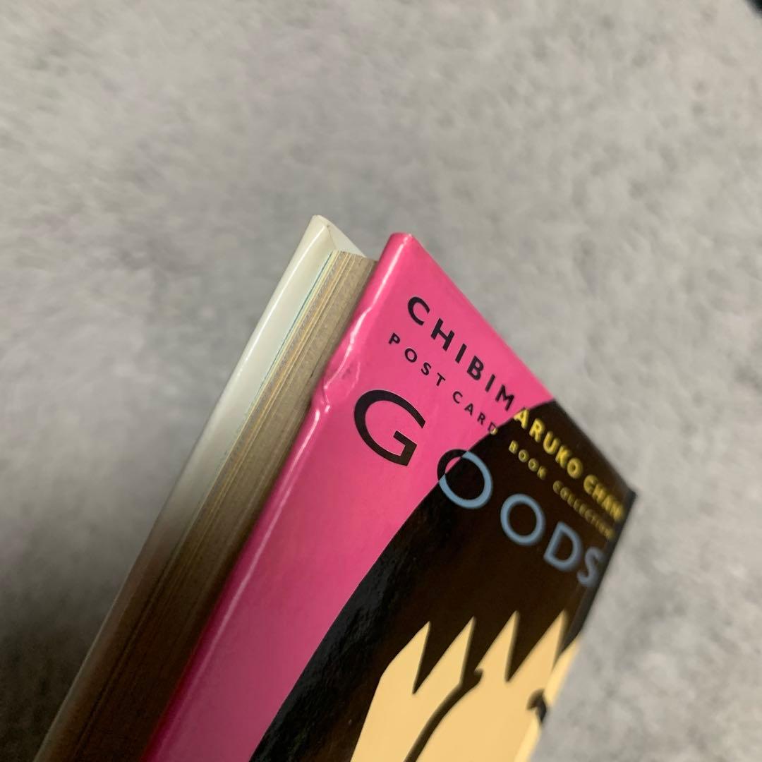 ちびまる子ちゃん ポストカードブックGoods 1991年 初版 古本　32枚