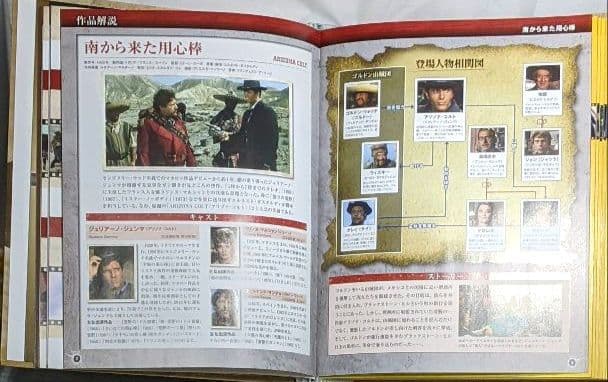 マカロニウエスタン傑作映画DVDコレクション全101巻 専用解説バインダー3冊付